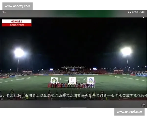 02 落后又如何?宜春队,下一场继续冲! 02 落后又如何?宜春队,下一场继续冲!